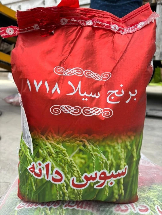 برنج هندی سیلا سبوس دانه