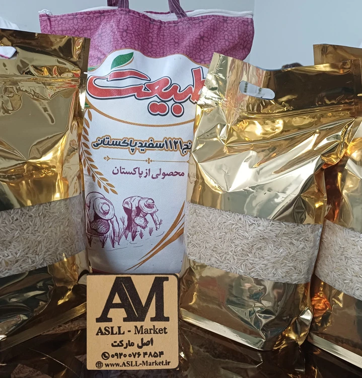 برنج پاکستانی دانه بلند ۱۱۲۱ طبیعت (بسته ۲/۵ کیلویی فله )