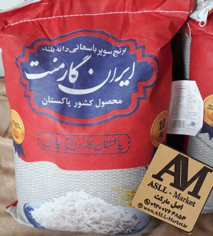 برنج پاکستانی سوپرباسماتی دانه بلند - ایران گارمنت اصلی
