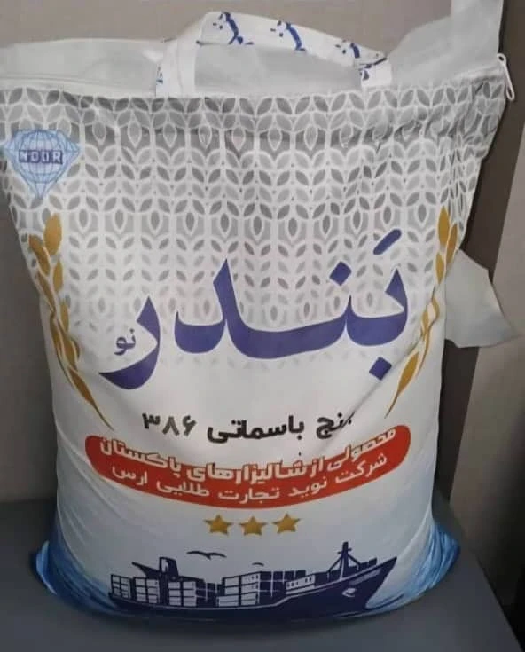 برنج پاکستانی ۳۸۶ بندر