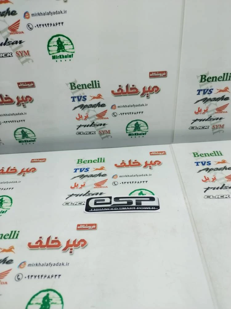 برچسب (ارم) esp ای اس پی کلیک و طرح کلیک