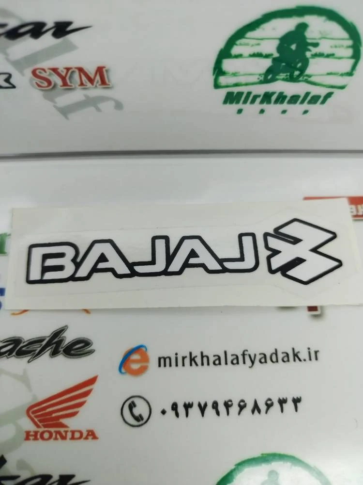 برچسب (ارم) باجاج روی باک موتور ns 200 ان اس و rs 200 ار اس