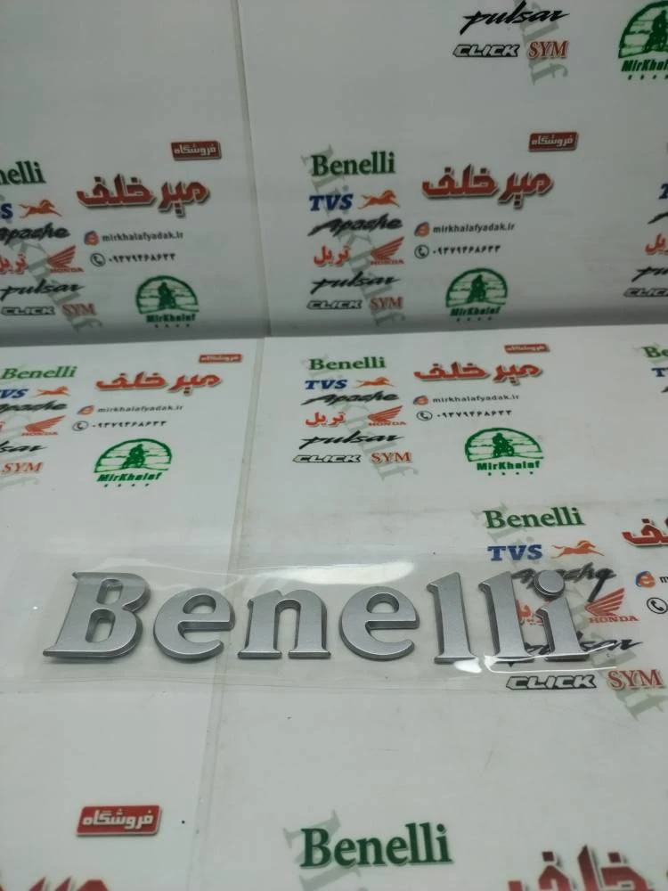 برچسب (ارم) بغل باک موتور بنلی 300 دو سیلندر