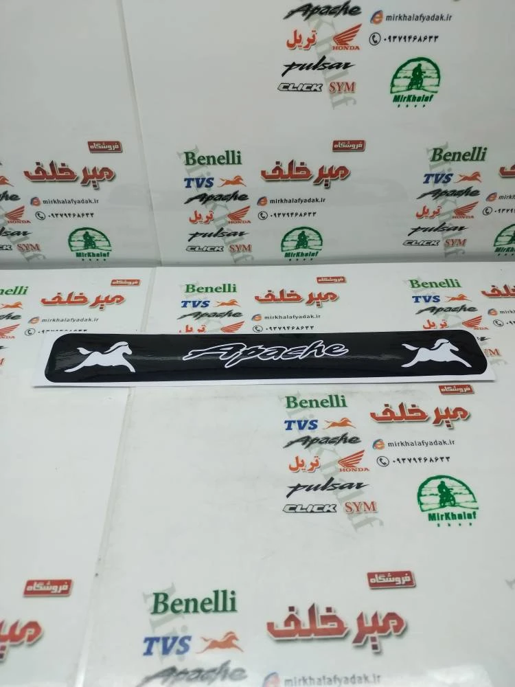 برچسب (ارم) تابلو جلو موتور اپاچی مشکی