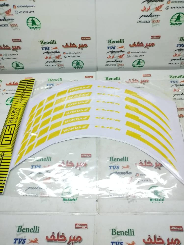 برچسب (ارم) دور رینگ ساده نوشته کلیک زرد طلایی