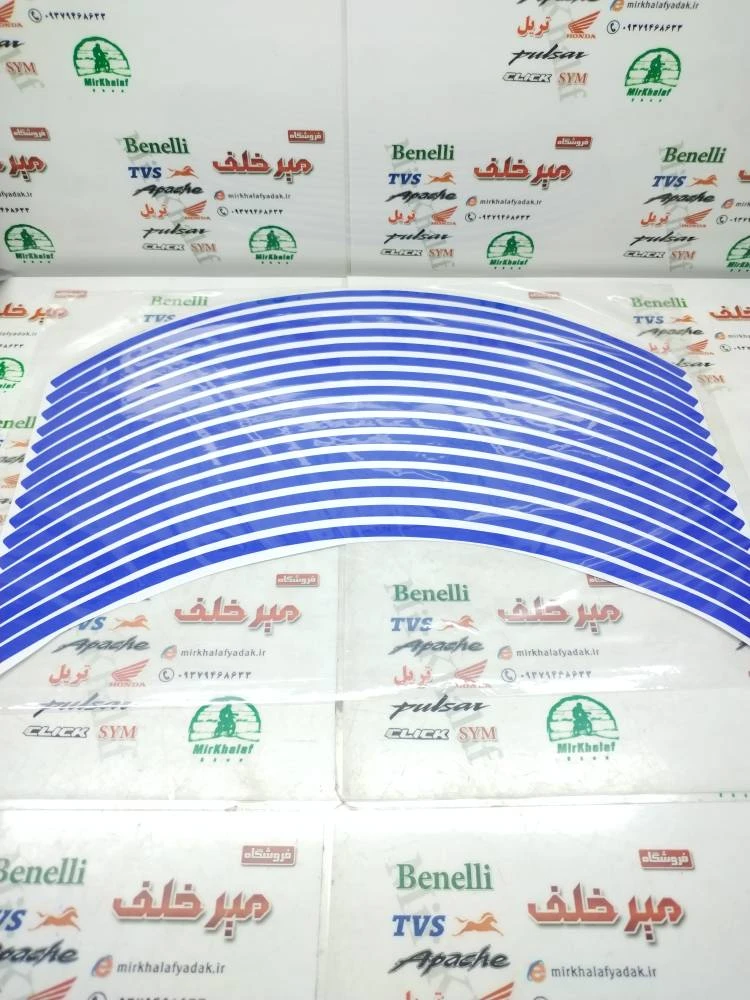 برچسب (شبرنگ) دور رینگ ساده باریک (ابی)