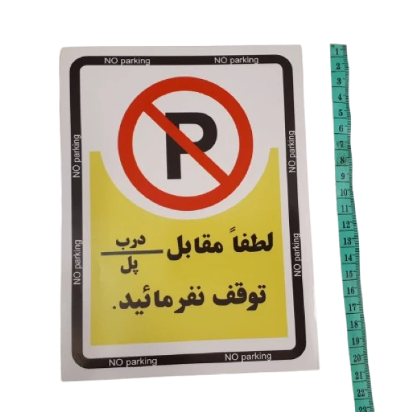 کفپوش سورنتو 2002 مدل چرمی ضدآب برند pz وارداتی