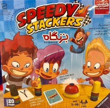بزنگاه