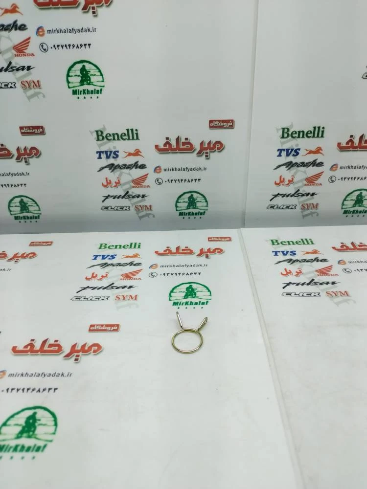 بست شلنگ کوچک فنری
