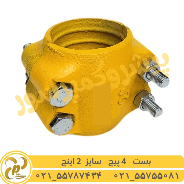 بست شیلنگ سایز 2 اینچ چهار پیچ