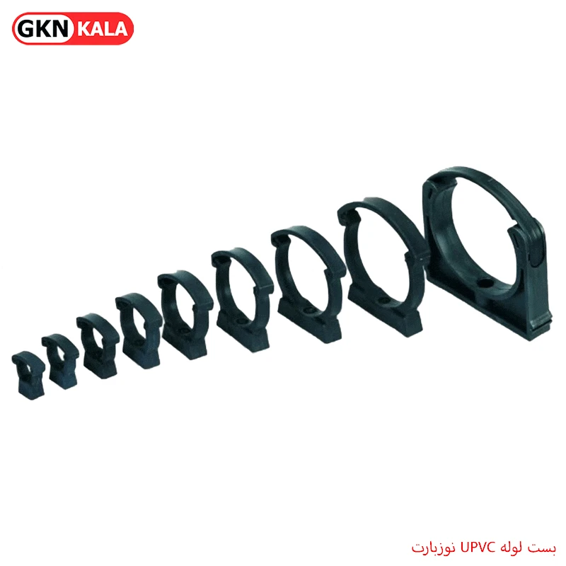 بست لوله UPVC نوزبارت