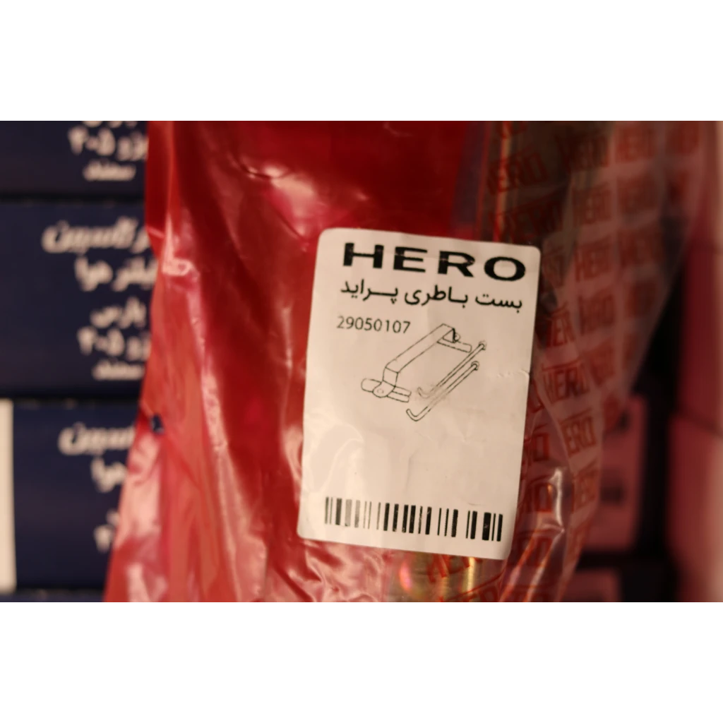 بست نگهدارنده باتری هیرو پراید