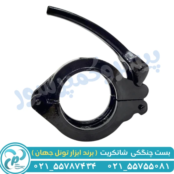 بست چنگکی شاتکریت ابزار تونل جهان