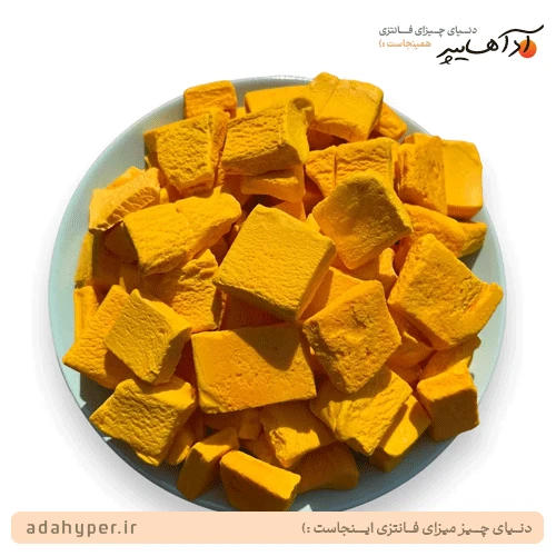 بستنی خشک با طعم انبه