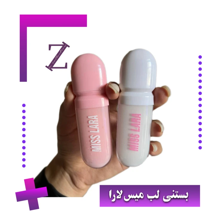 بستنی لب بی‌رنگ