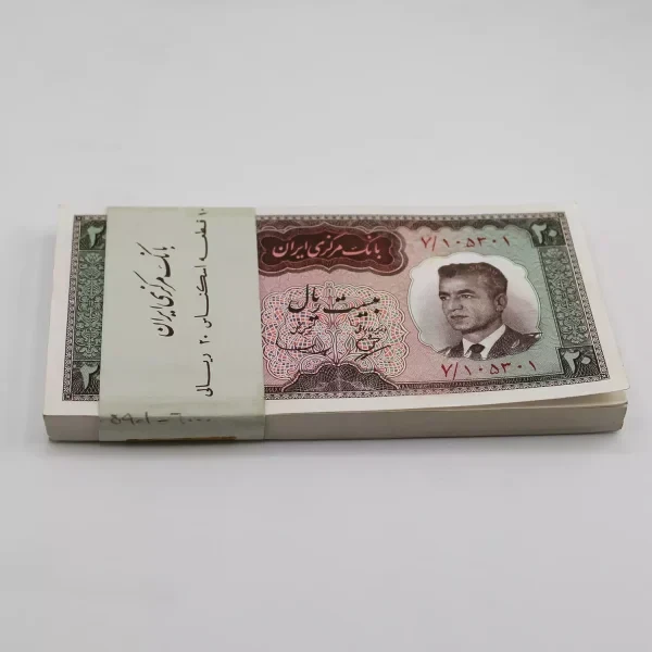 بسته 1 تا 100 اسکناس 20 ریالی شکارگاهی بهنیا سمیعی – سوپر بانکی – 105301