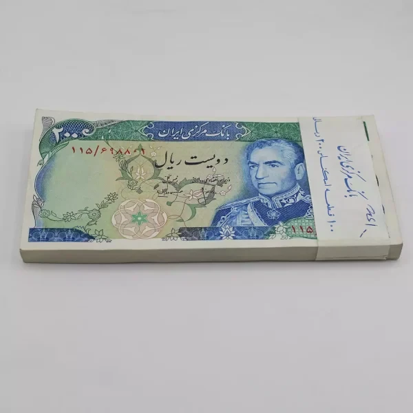 بسته 1 تا 100 اسکناس 200 ریالی شهیاد انصاری و مهران – سوپر بانکی – 698801