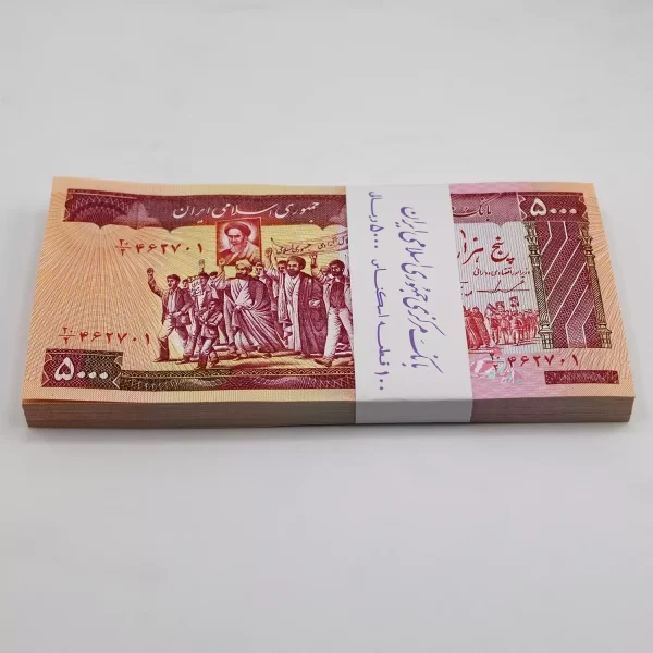 بسته 1 تا 100 اسکناس 500 تومانی تظاهراتی ایروانی نوربخش- سوپر بانکی- 462701