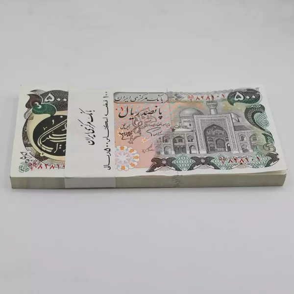 بسته 1 تا 100 اسکناس 500 ریالی بارگاهی – سوپر بانکی – 828101