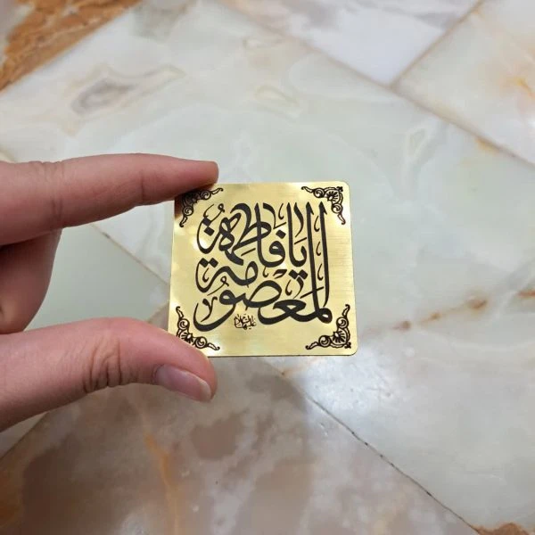 بسته 10 عددی مگنت 5 سانتی حضرت معصومه