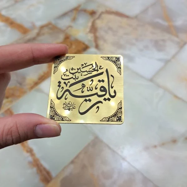 بسته 10 عددی مگنت 5 سانتی یارقیه