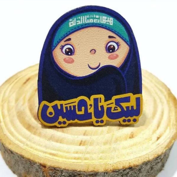 بسته 10 عددی پیکسل دخترانه حسینی