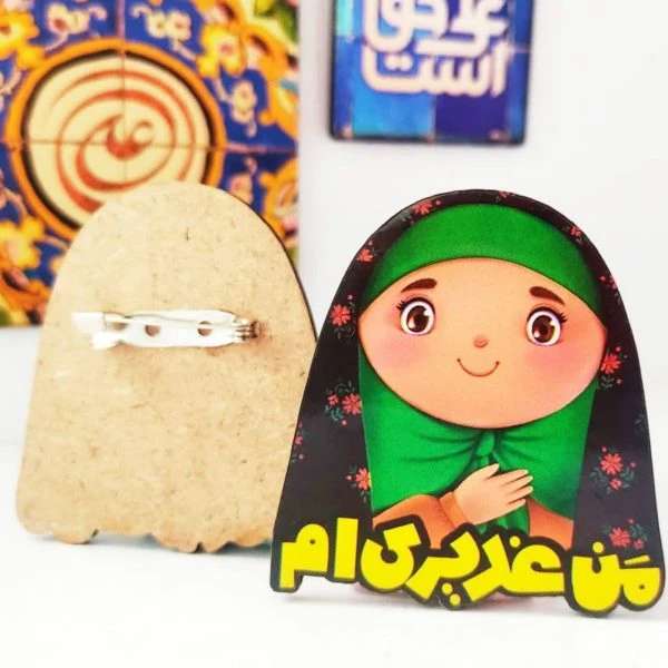 بسته 10 عددی پیکسل دخترانه غدیری