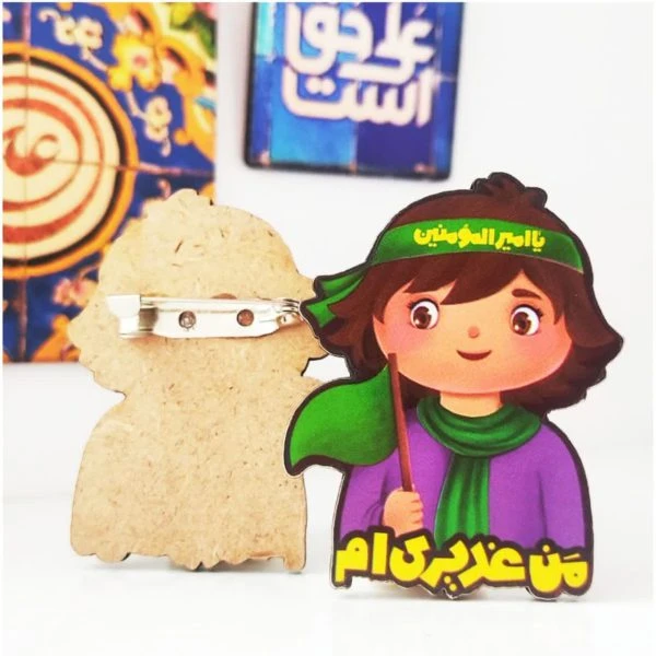 بسته 10 عددی پیکسل پسرانه غدیری