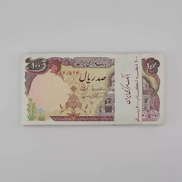 بسته 100 ریالی بارگاهی نمازی نوربخش سری ششم- سوپر بانکی – 960504