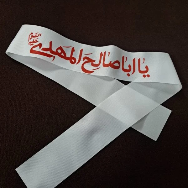 بسته 10عددی اباصالح المهدی سفید