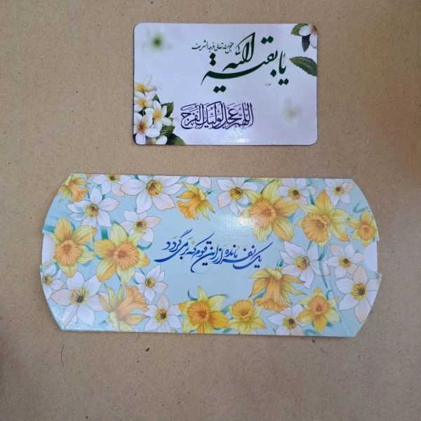بسته 10عددی پک جعبه کتابی و مگنت یخچال