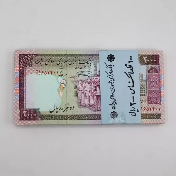 بسته 200 تومانی تظاهراتی نمازی نوربخش فیلیگران امام – 652401