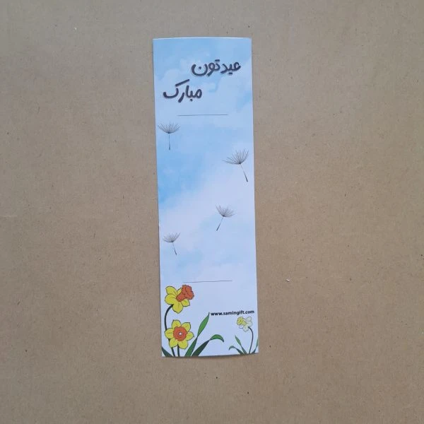 بسته 20عددی کارت خام مداد