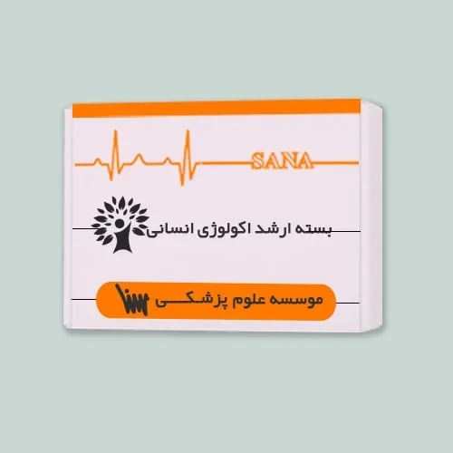 بسته ارشد اکولوژی انسانی