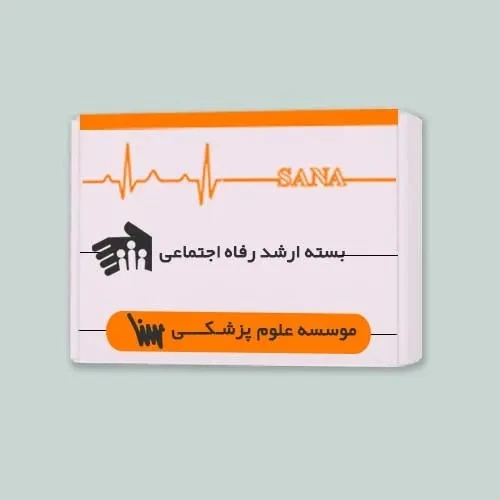 بسته ارشد رفاه اجتماعی