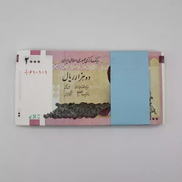بسته اسکناس 200 تومانی جمهوری اسلامی کسر یک یکم شماره خاص- 610101