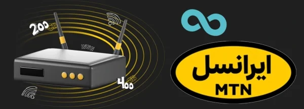بسته اینترنت TD-LTE بی نهایت ایرانسل