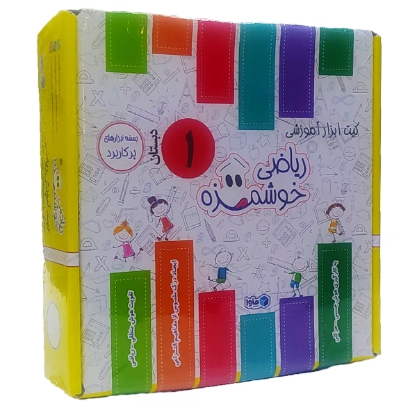 ❤️بسته مینی ریاضی پایه اول دبستان توت فرنگی