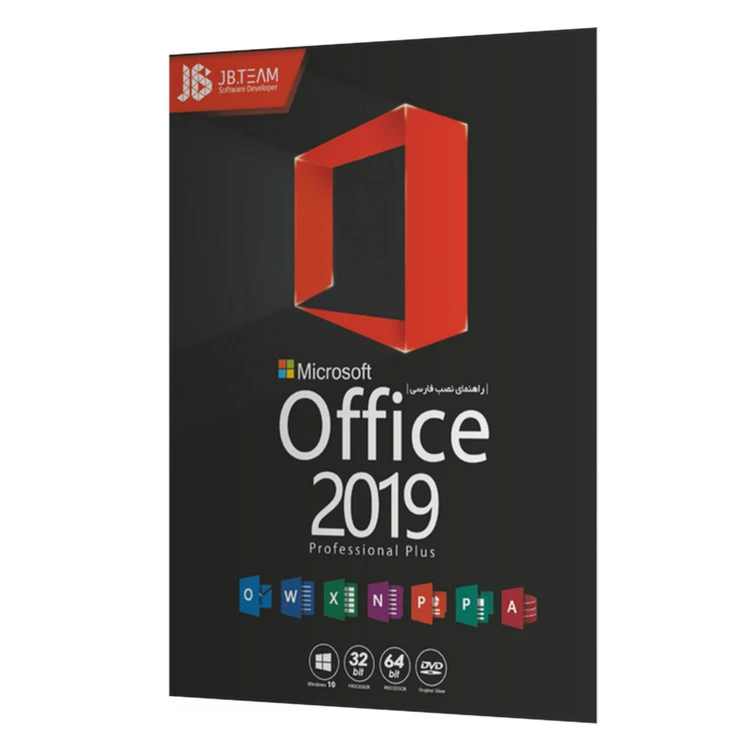 بسته نرم‌افزاری Microsoft Office 2019 Professional Plus