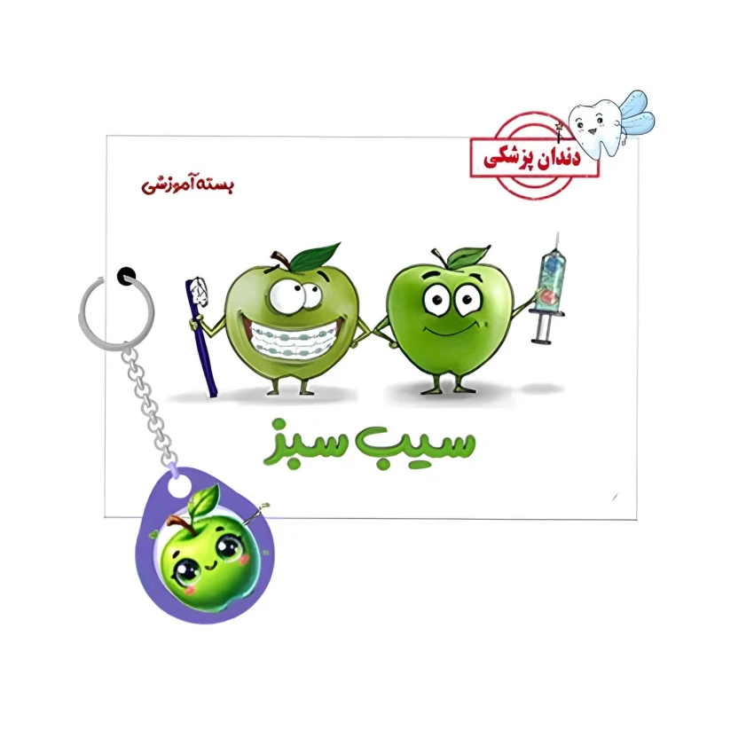 بسته کتاب سیب سبز علوم پایه دندانپزشکی + بسته تست سیبچه ۱۴۰۴