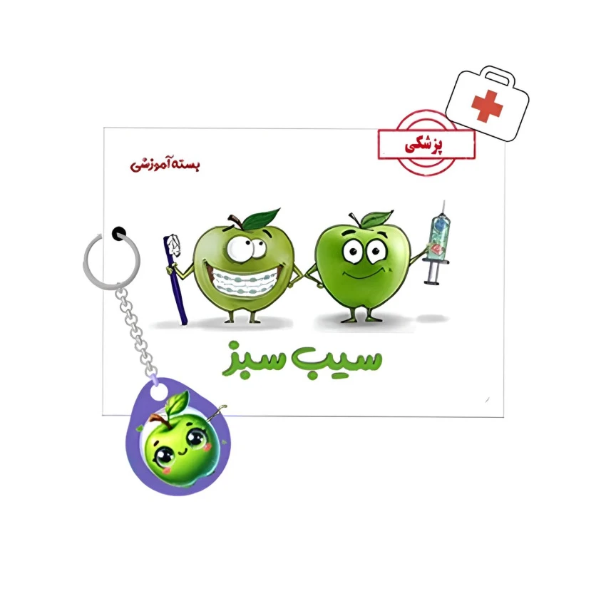 بسته کتاب سیب سبز علوم پایه پزشکی + بسته تست سیبچه ۱۴۰۴