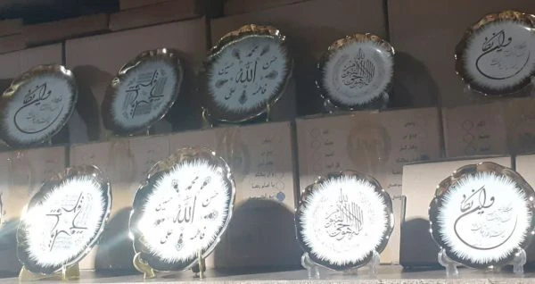 بشقاب مذهبی – طرح پنج‌تن، آیت‌الکرسی، و ان یکاد، چهار قل | جلوه‌ای از هنر و معنویت در دکور خانه