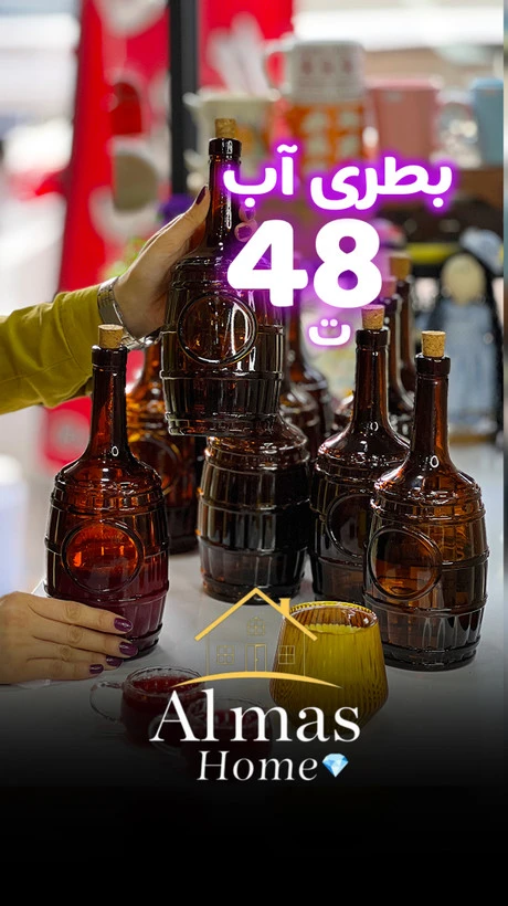 بطری آب بشکه ای قهوه ای