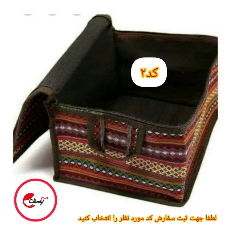 بقچه جاجیم سایز 2