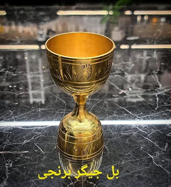 بل جیگر برنجی