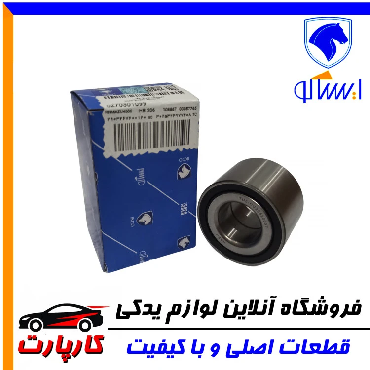 بلبرینگ چرخ عقب ایساکو پژو 206