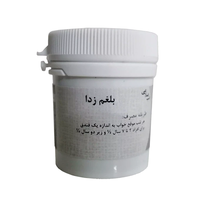 بلغم زدا