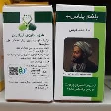 بلغم پلاس شهد دارو