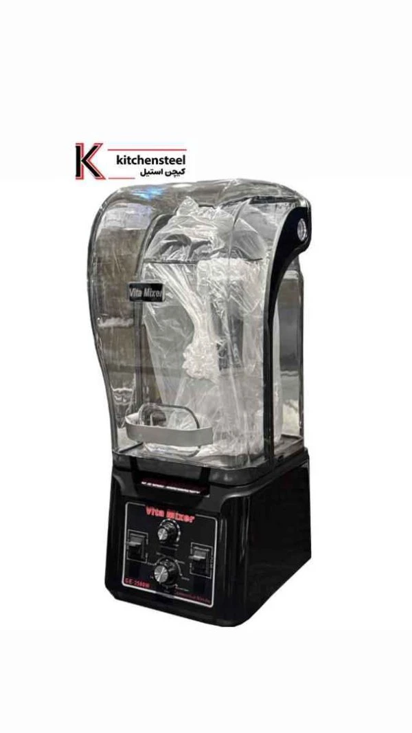 بلندر صنعتی کاوردار ویتامیکسر مدل GE-2500W