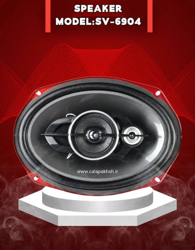 بلندگوی خودرو ساووی ۸۵۰وات مدل SV-6904